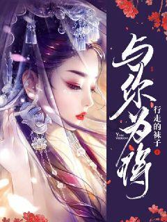 人类面临的四大难题是什么？游戏画面